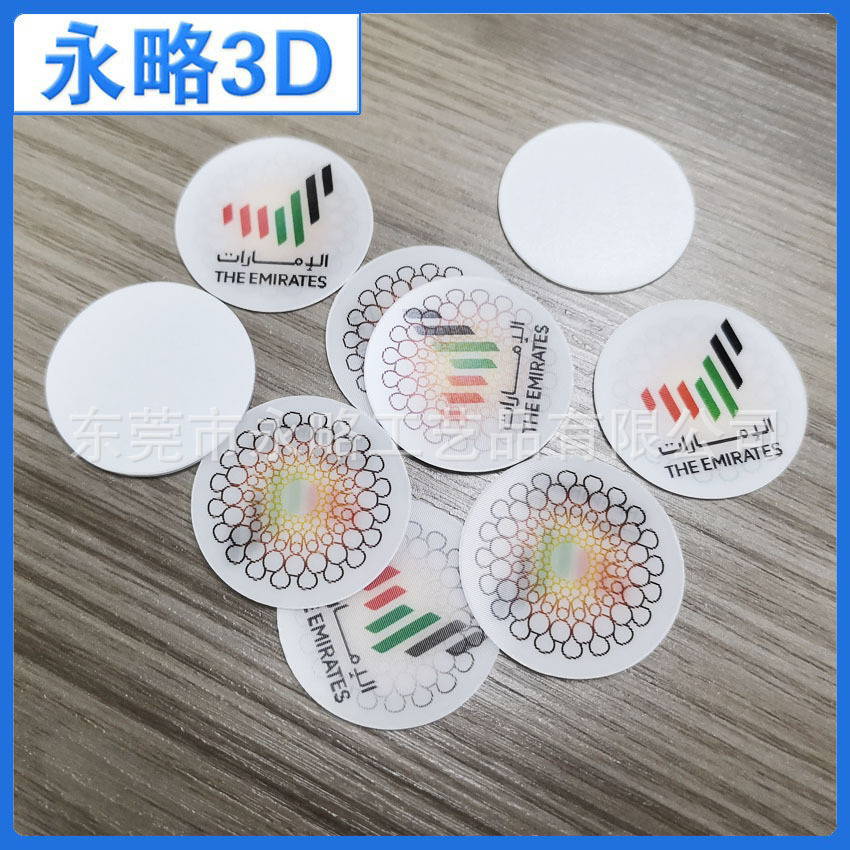 彩色印刷3D光栅片带背胶 3D效果光栅卡 徽章卡片提供