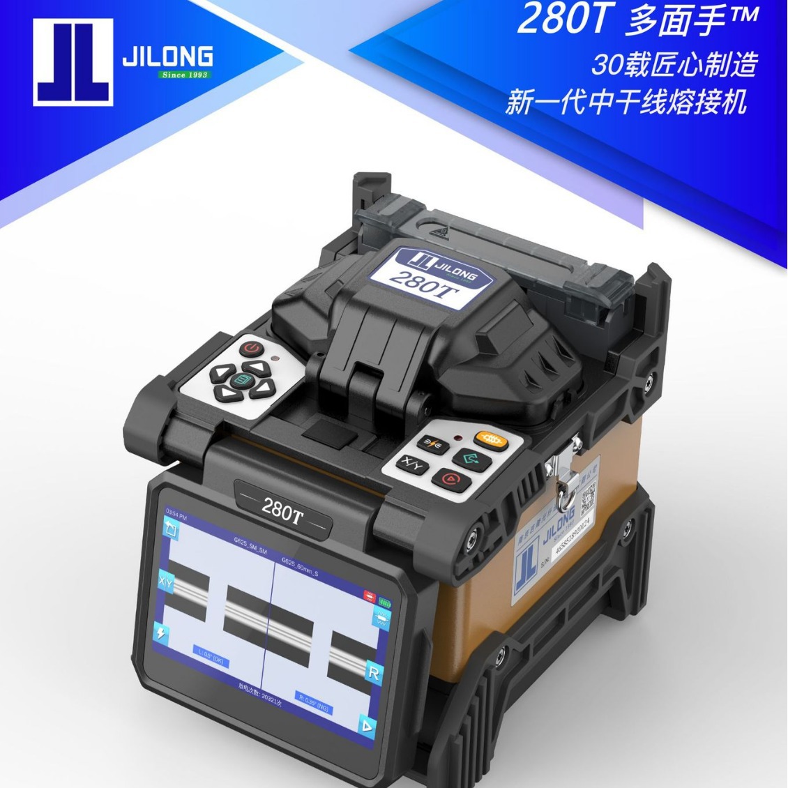 ��¡����һ�۽ӻ�Fiber  Splicer�����۽ӻ�kl-280T/280E