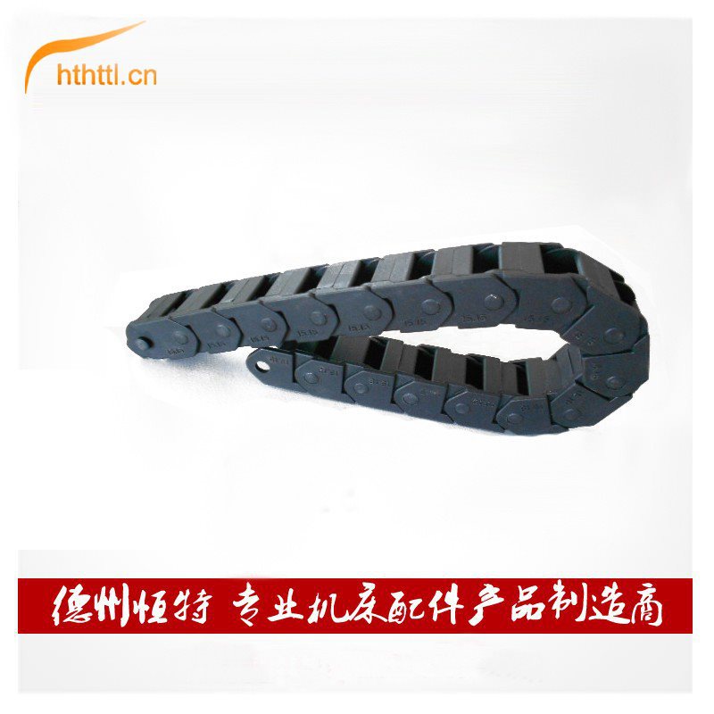 15*15 20 30链条 机床雕刻机配件工程塑料尼龙拖链