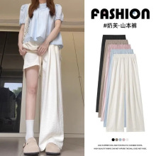 春夏薄款日系慵懒风山本奶芙高腰垂感休闲显瘦直筒裤跨境货源批发