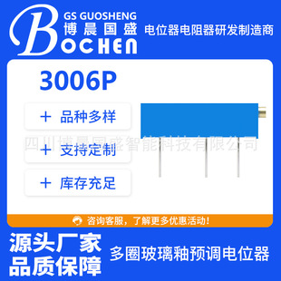�λ��3006P-1-203 ��ֵ20K ����0.75W ��� ������ ��Ʒ��250ppm