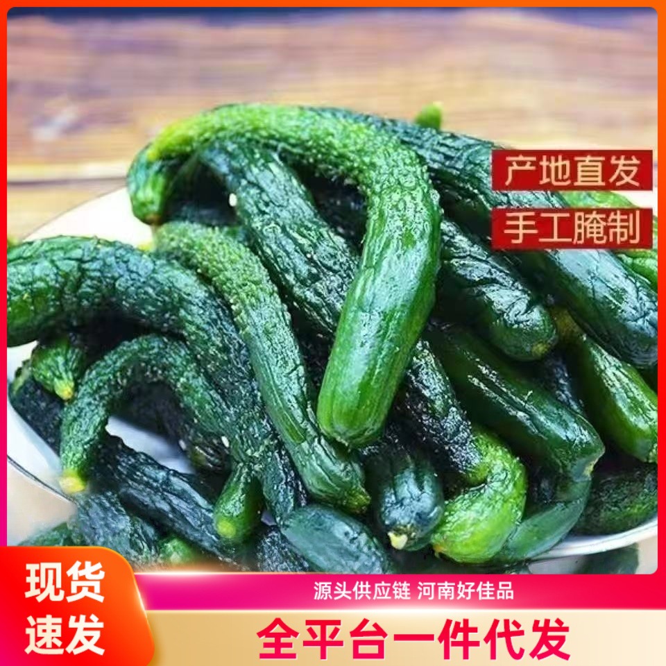 选均匀新鲜小黄瓜扭小黄瓜小弯黄瓜黄瓜妞鲜瓜扭酱菜好吃新鲜好吃