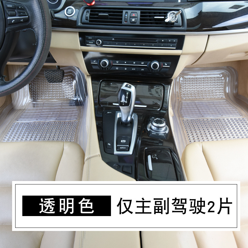 Universal Foot Pad – Universal Four Seasons - eco-friendly-diamond-thickened-drivers-seat-2-pieces-transparent
