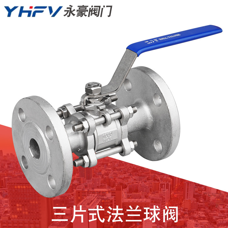 Q11F/Q61F不锈钢三片式法兰手动球阀法兰螺纹球阀三片式品质球阀