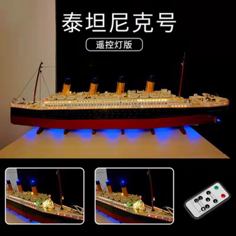 兼容乐高积木泰坦尼克号积木24015大型模型高难度儿童积木玩具礼|undefined