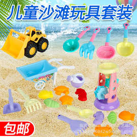 儿童沙滩车套装玩具宝宝玩沙挖沙漏铲子男女小孩玩沙工具地摊沙池