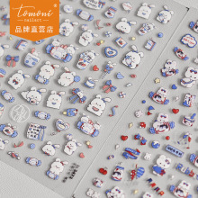 tomoni����������ֽ ����ins��ָ��������������ϵ��������3473