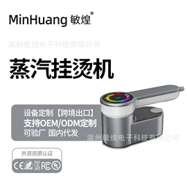 卷发/直发器;电动刮痧仪;挂烫机