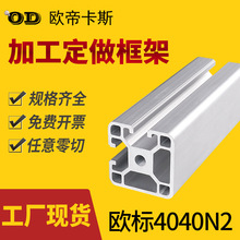 �W��4040N2����X�ͲĹ��I�X�Ͻ����4040���܃����ۿ��֙C�X��