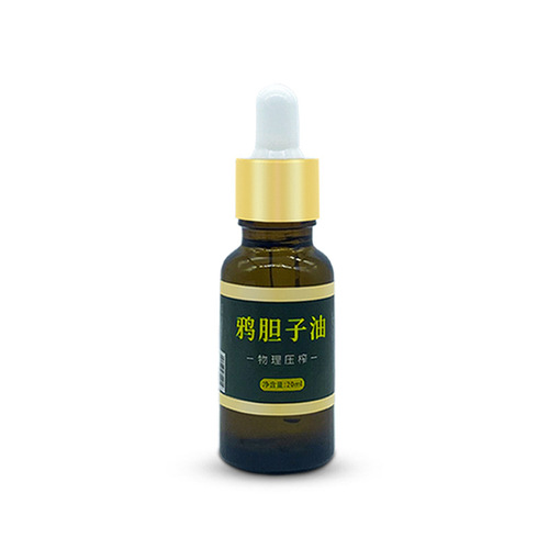 Yutanzhi Oil 20ml, Yutanzhi Lao Ya Gan, Guangxi Yutanzhi Single Prescription, Small Quantities Available, Sample Available