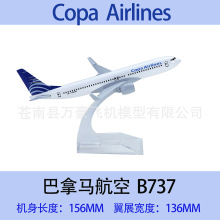 15元特价B737飞机模型泰国济州马航16cm金属实心收藏送礼航空仿真