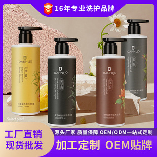 �ӹ�����Ʒ��OEM ϴ�lˮֲ�{�ݱ������Sӯϴ�l�����B�^Ƥ ϴ�lˮ