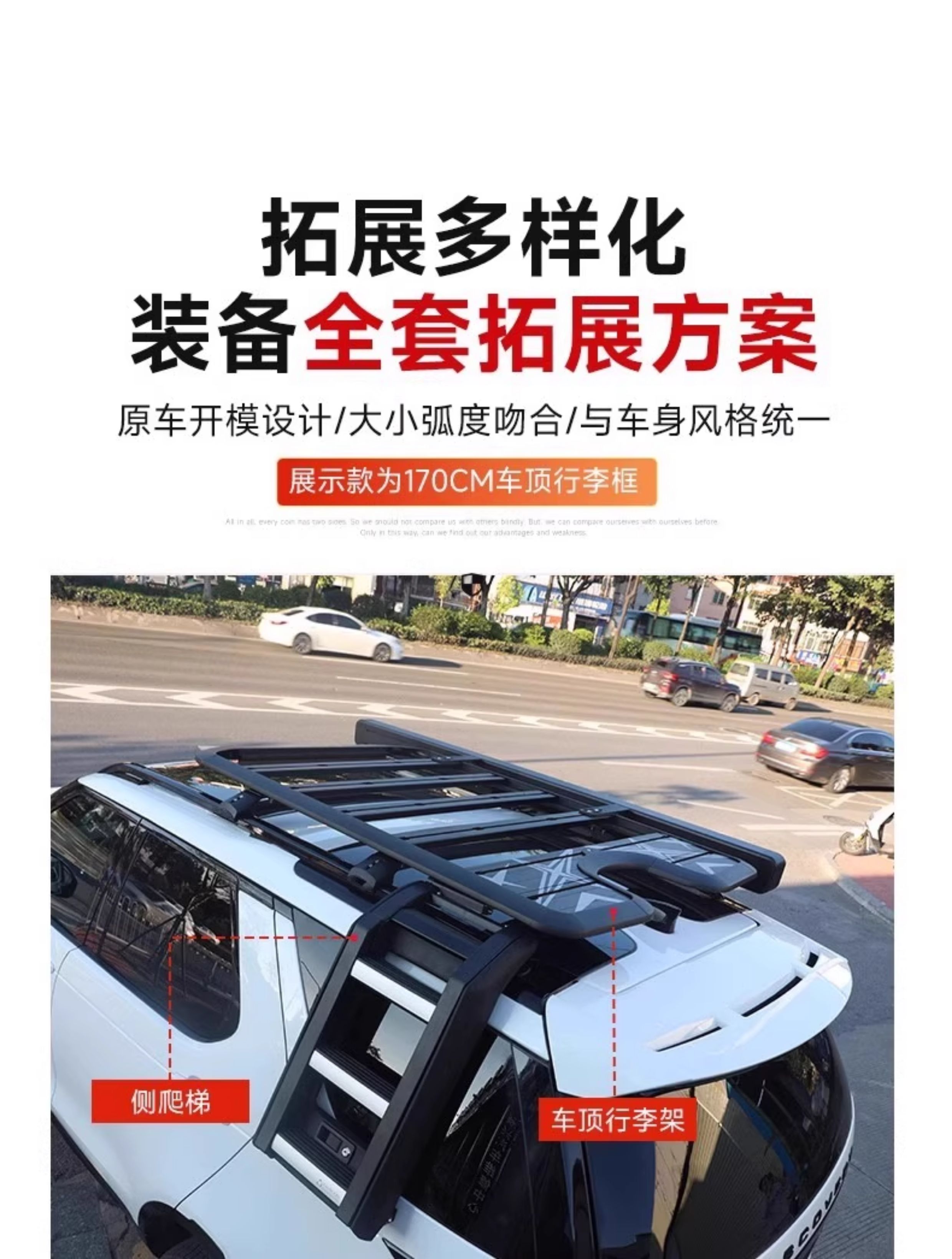 Suitable for Land Rover Discovery 5/4/3 luggage rack, Discovery Sport luggage frame, crossbar modification, side ladder, side steps