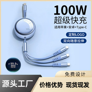 100w�����������һ��s�������m����O���A��usb�W��܇�dtypec