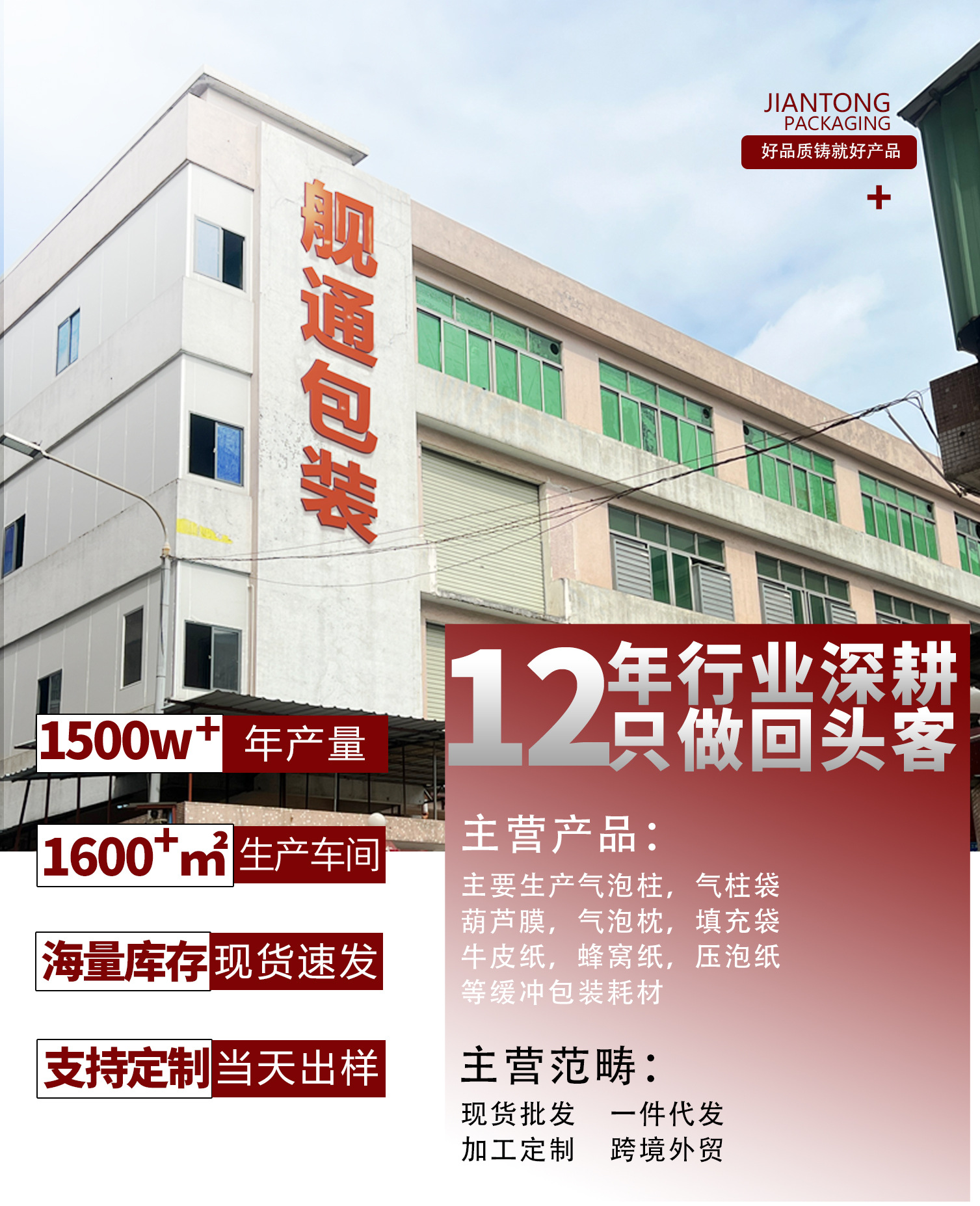 详情页通版20266_01