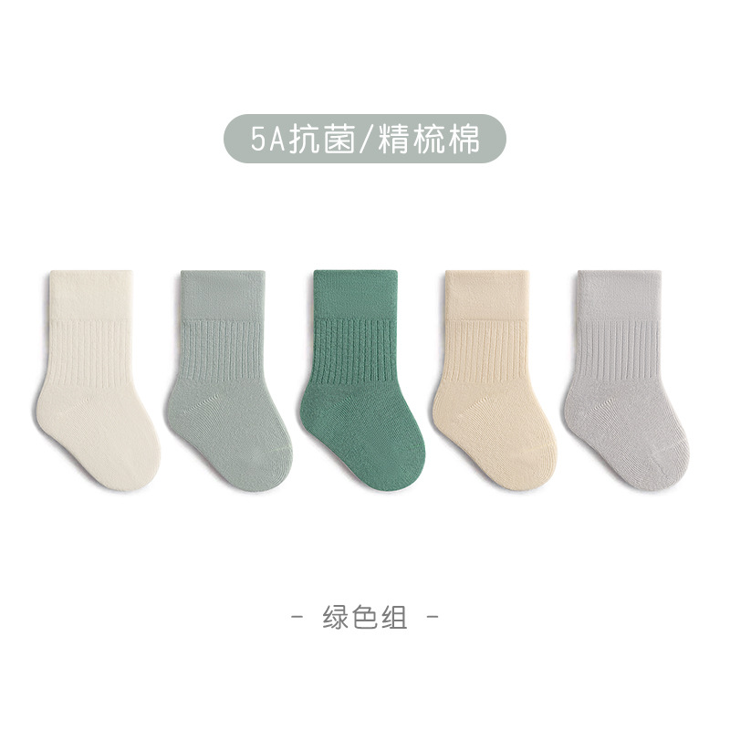 Calcetines para niños primavera y otoño calcetines de media pantorrilla de verano desodorante antibacteriano sin hueso niños y niñas niños de mediana edad y mayores estudiantes calcetines blancos de color sólido