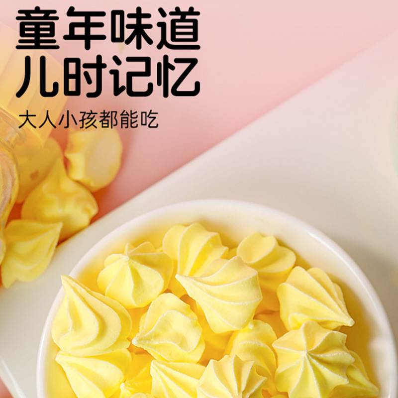 広州白雲山昆虫キャンディ鶏砂肝ゴールデンサンザシ子供母子タタキャンディ|undefined