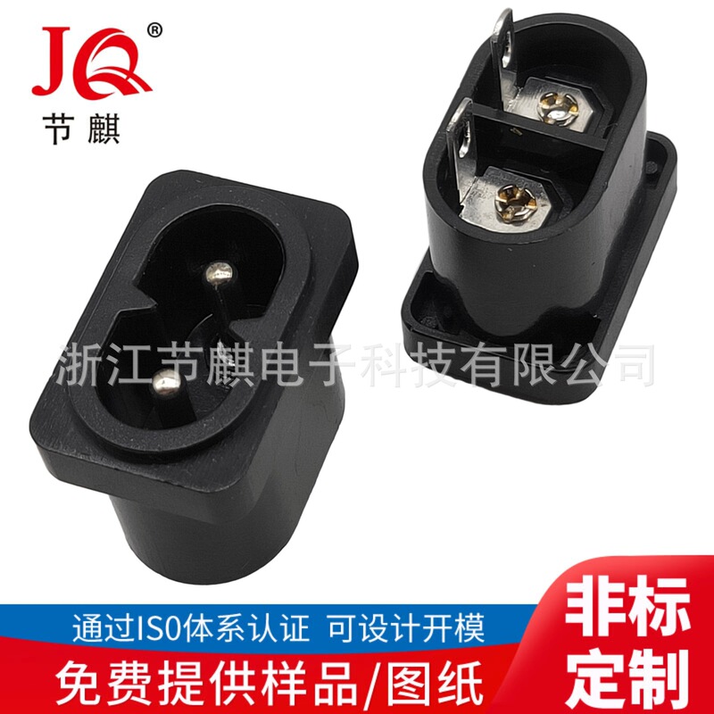 Ac電源ソケットカード位置埋め込み式ac品字ソケットac電源アダプタソケット10a/250v字座|undefined