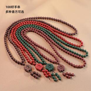 ��108�ѡ��ŷ�������108���ִ� ��Ȼ��ĳ־�����