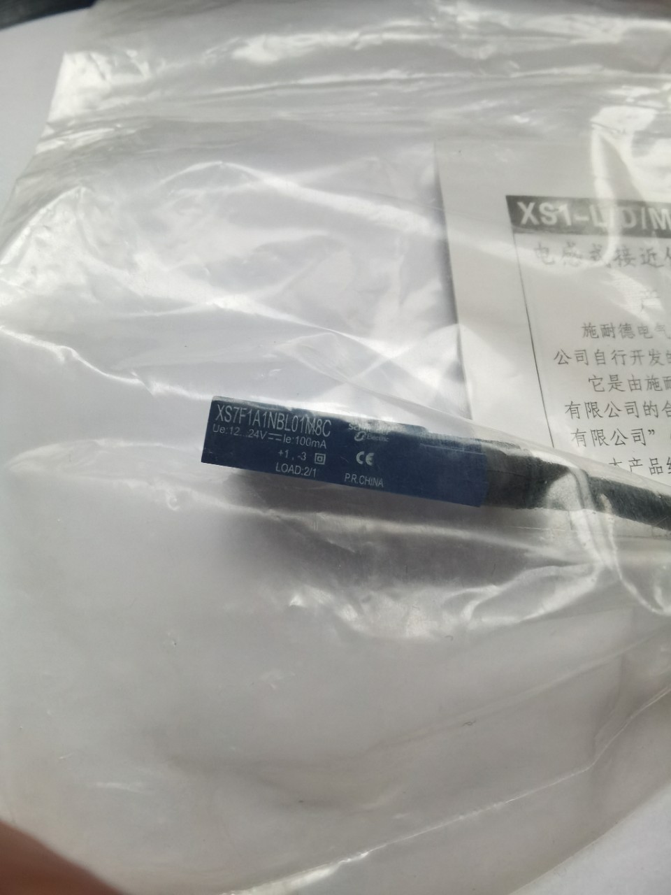 接近开关 XS7F1A1NBL01M8C