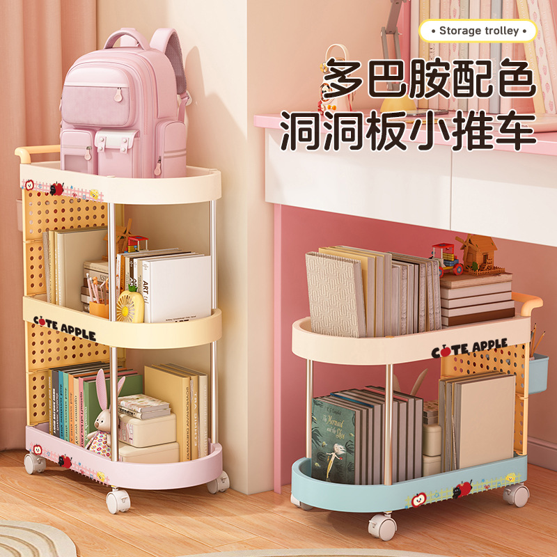 Trolley Storage Rack Kitchen Bathroom Floor-Standing Multi-Layer Bedroom Book Mobile Children's Toys Snack Storage Rack