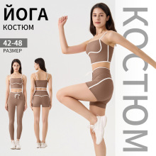 跨境双色健身美背瑜伽吊带背心抽绳磨毛裸感瑜伽裤大码运动套装女