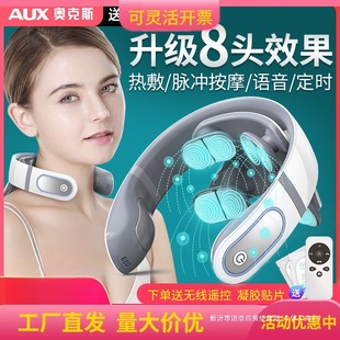 Cervical Spine Massager Neck Shoulder and Neck Massager Neck Hot Compress Spine Dredging Shoulder and Neck Massage 2025 New