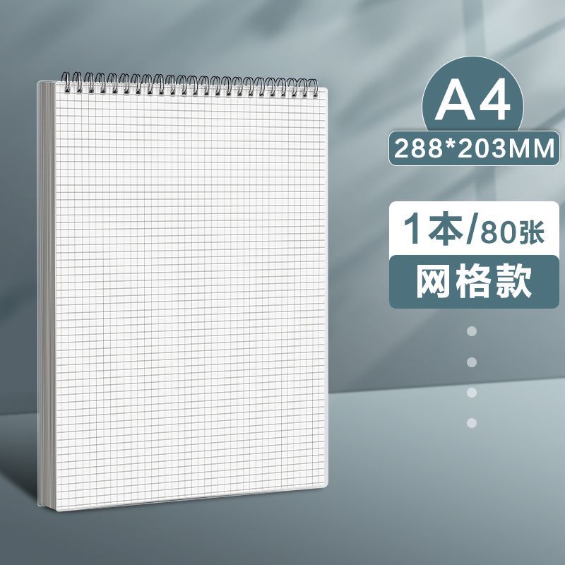 Cuaderno de bobina engrosada en color verdadero, cuaderno pp, estudiante transparente, línea horizontal, cuadrícula pequeña b5, diario de Cornell