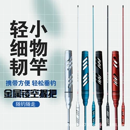 鱼竿;射击射箭用品