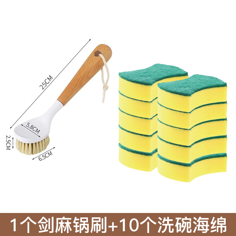 ❂❂✪✪❂❂너도밤나무 냄비솔 + 스펀지 10개 [주방 필수품]❂❂✪✪❂❂