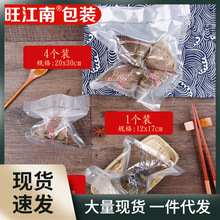 网纹路抽气真空食品包装袋阿胶糕粽子腊肠海参卤菜家用封口保鲜袋