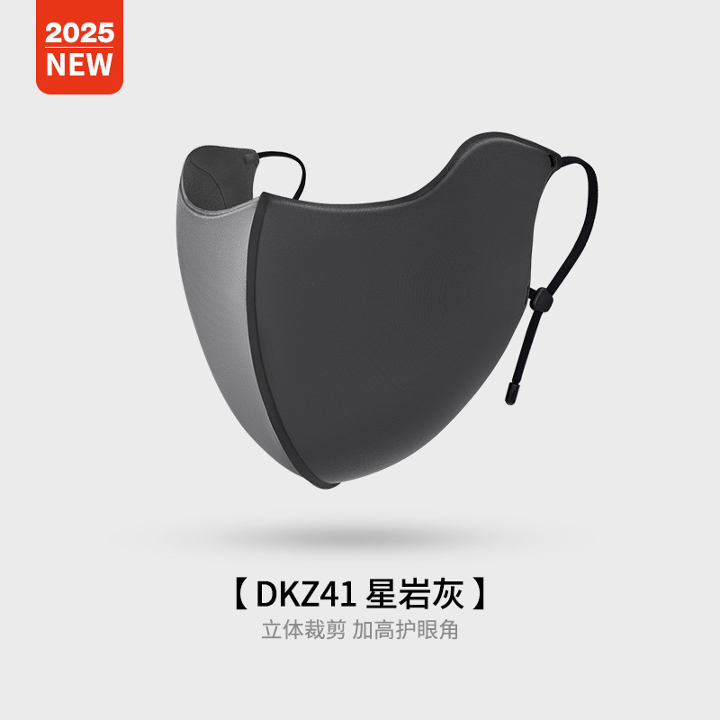 秋冬保暖口罩透气立体加厚女骑行防风防寒护眼角防冻脸面罩DKZ42|undefined