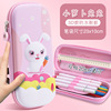 Children's cartoon capacious cute pencil case for elementary school students for boys and girls, 3D, Birthday gift