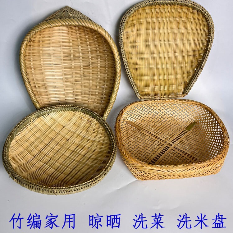 Bamboo Dustpan Household Round Square Perforated Sieve Old-Fashioned Round Basket Kitchen Washing Rice and Vegetables for Drying