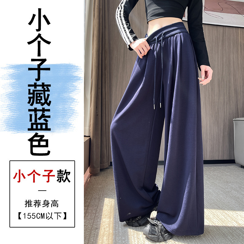 美式复古灰色运动裤子女秋款收腹高腰垂感直筒阔腿裤学生棉质卫裤|undefined