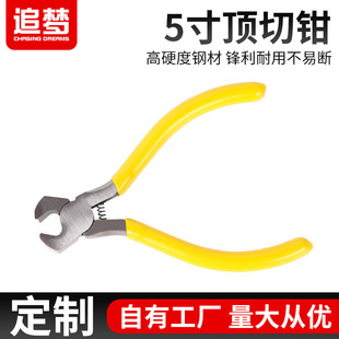Pliers tool DIY manual string set of pulling pliers plastic top cutting pliers 5 inch yellow top cutting pliers