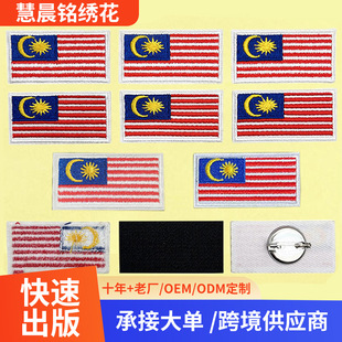 �羳5*2.5cm�����z��Äeᘘ˻����a���N��X����ħ�g�N����o��
