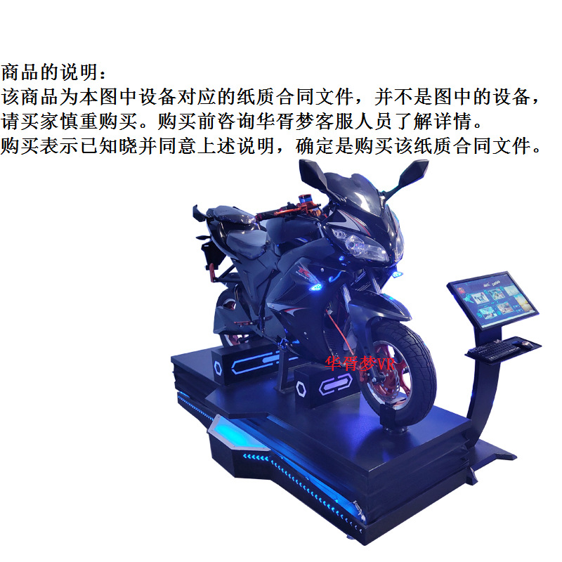 VR tecnología experiencia restaurante Realidad Virtual fitness ejercicio equipo de entrenamiento bicicleta esquí remo cinta