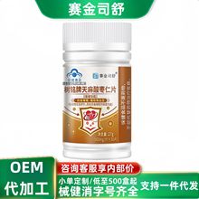 ِ��˾�����������ᗗ��Ƭ30������˯�� �o����Ѫ���F؛���N