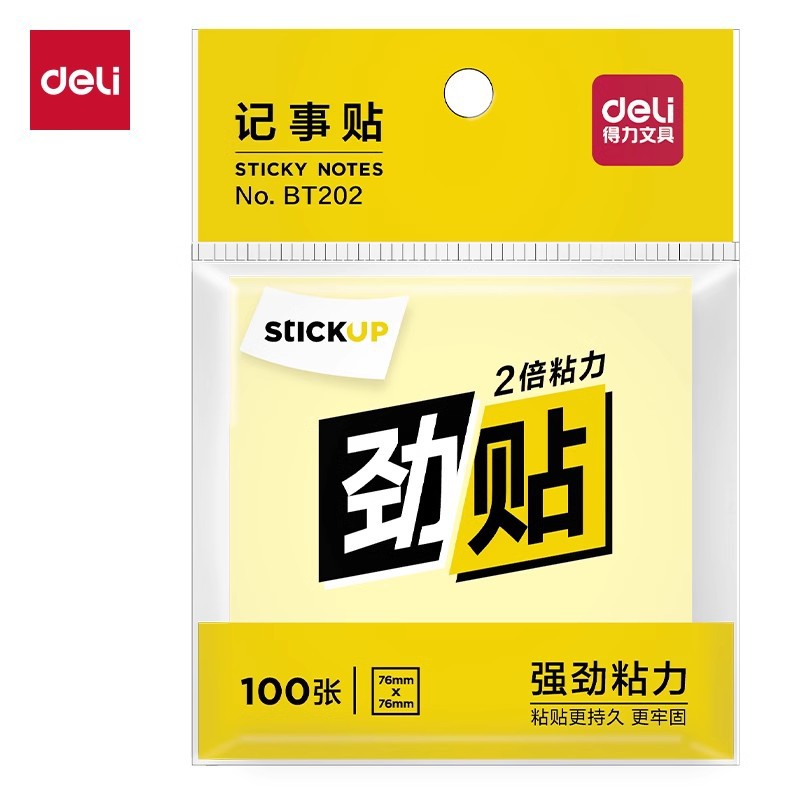 BT202(76×76mm100(노란색) 1권)