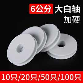 泡沫主线轴大线轴主线圈鱼线圈鱼线轴大号绕线圈钓鱼配件渔具散装