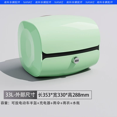 Factory Box, Electric car tail box - light-green-password-lock-factory-direct-sales-sponge-backrest-double-layer-liner