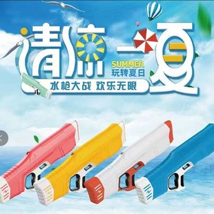 �¿�늄����ˮ����ͯ���˴������Ԅ��B�l��ˮ����