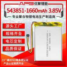 3.85V߉ۺ늳543851 ܴa֙C4.4V늳