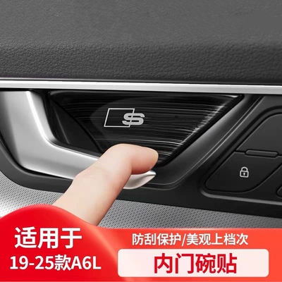 stainless steel modified door – Portal Wrist
