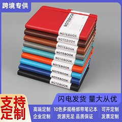 対外貿易の緩み帯a5ノートクロスボーダーアマゾンb 5手帳付金日記帳はロゴを印刷してカスタマイズすることができます。