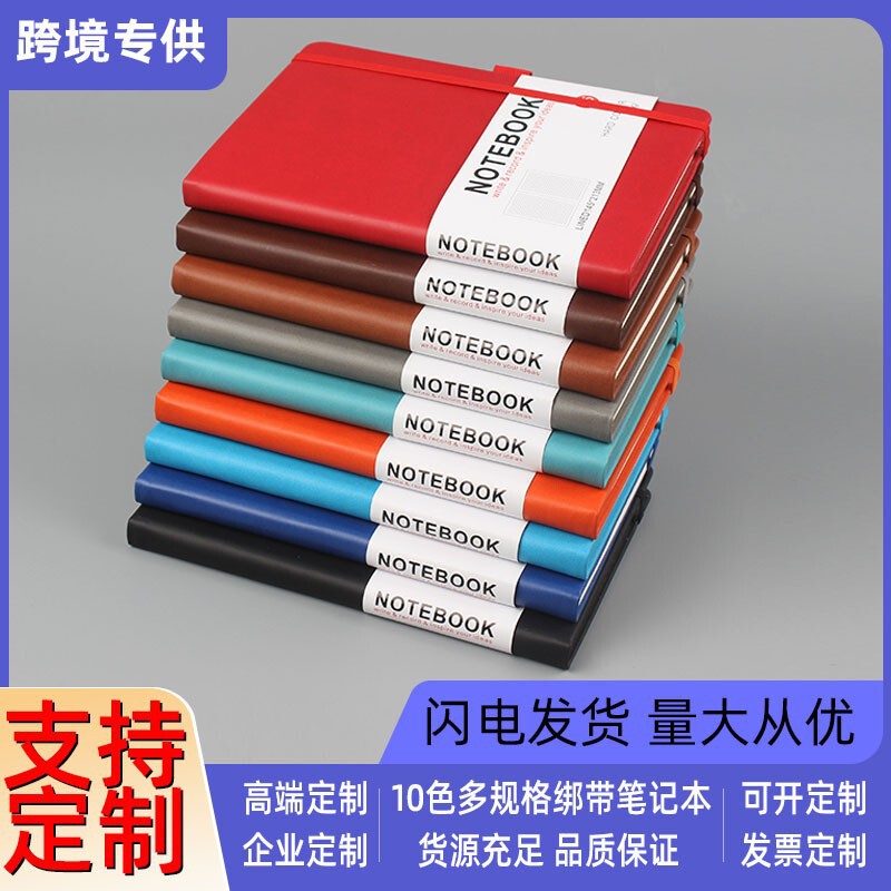 Cross-Border A5 Notebook, B5 Notepad with Strap, Diary, Portable Mini A6 Small Notebook, Customizable with Logo Printing