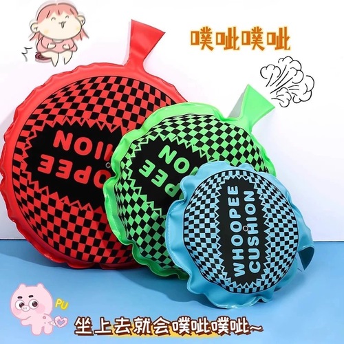 Gag Gift Scented Flatulence Pad with Pouch, Prank Flatulence Bag, Foam Pad for April Fool's Day and Halloween, Prank Toys for Stress Relief