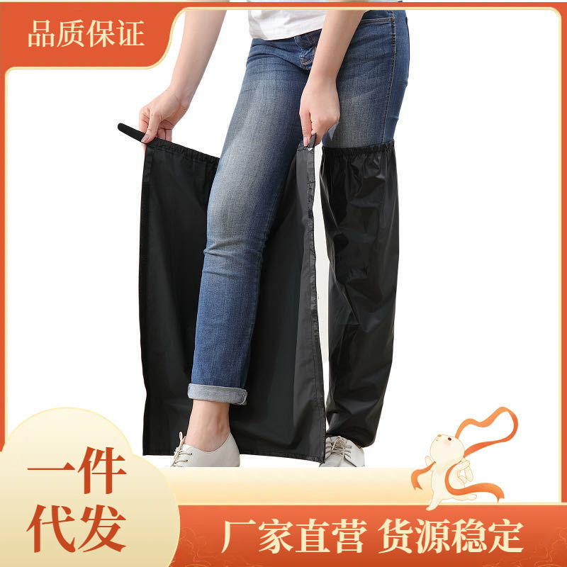 ⇜ Rainproof Pants Cover, Single Piece, Unisex, Waterproof Leg Cover, Foot Cover, Trouser Leg Cover, for Elementary School Students, Children, Rain Pants with Raincoat ⇜ Rainproof Pants Cover, Single Piece, Unisex, Waterproof Leg Cover, Foot Cover, Trouser Leg Cover, for Elementary School Students, Children, Rain Pants with Raincoat