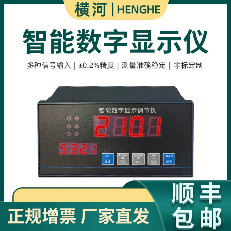 Цифровой индикатор Интеллектуальная сигнализация Контроллер температуры Многофункциональный индикатор уровня давления, ток и напряжение